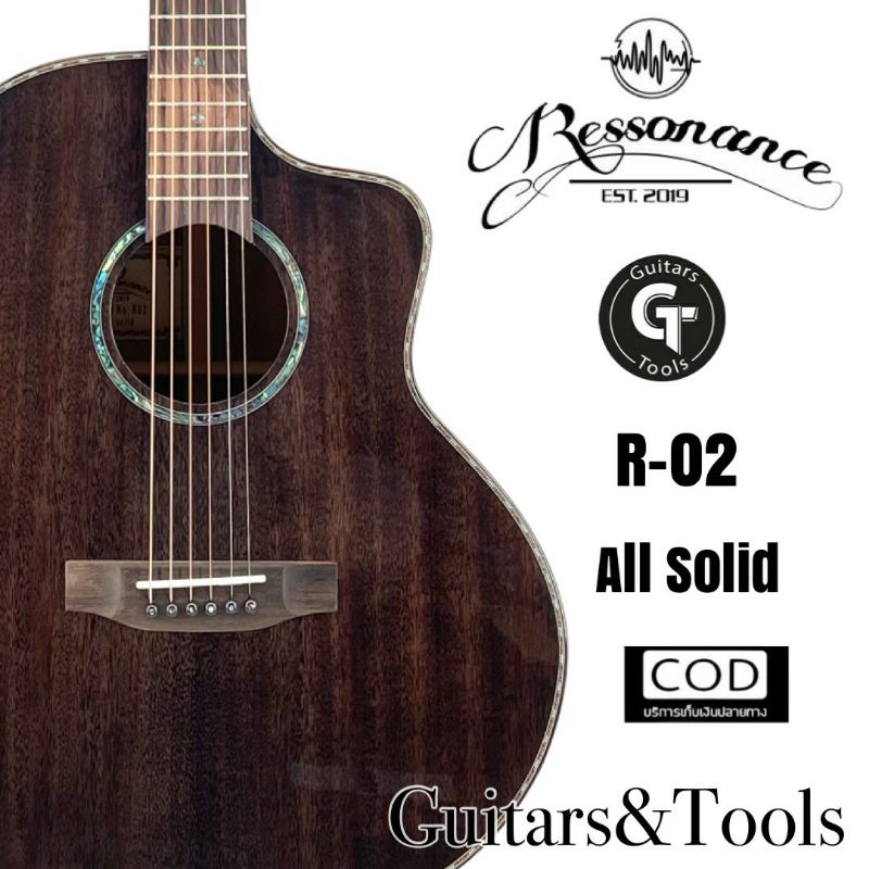 กีตาร์โปร่ง กีตาร์โปร่งไฟฟ้า |ราคาถูก คุณภาพดี ขนาด41นิ้ว Ressonance R-03Series Allsolid ไม้แท้ทั้งตัว มีเก็บปลายทาง
