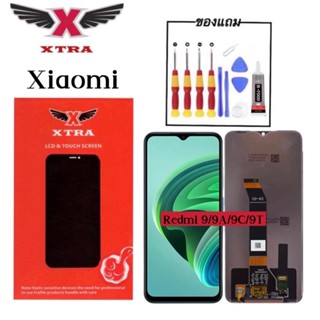 XTRA หน้าจอ LCD Xiaomi Redmi9/9A/9c/9T งานแท้ อะไหล่มือถือ Lcd Screen Display จอ + ทัช For Xiaomi 9/9A/9C/9T แถมไขควงกาว