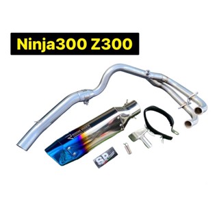 ชุดท่อ full system ninja300 Z300