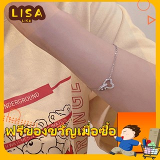 ※LISA※ ใหม่ สร้อยข้อมือ จี้รูปหัวใจ แบบกลวง สําหรับผู้หญิง