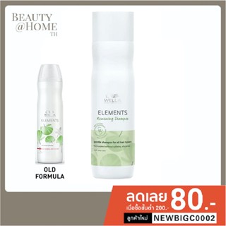 *ส่งทุกวัน* WELLA Elements Renewing Shampoo 250ml *Formulated without Sulfates and Silicones