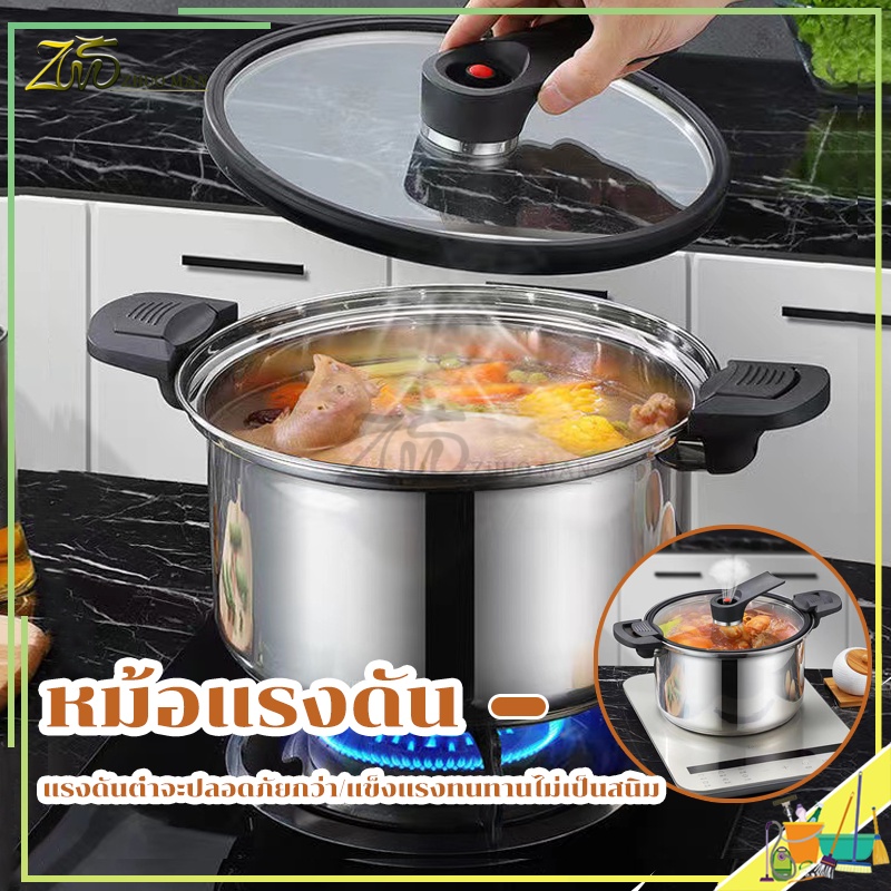 หม้ออัดแรงดัน/หม้อซุป3.5L/หม้อสแตนเลส หม้อแรงดันสูง ใช้ได้กับเตาแก๊สและเตาแม่เหล็กไฟฟ้า 430 ไม่เป็นสนิม