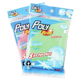 Poly Brite โพลี-ไบร์ท ฟองน้ำหุ้มตาข่าย (คละสี) 1ชิ้น ฟองน้ำ ฟองน้ำล้างจาน