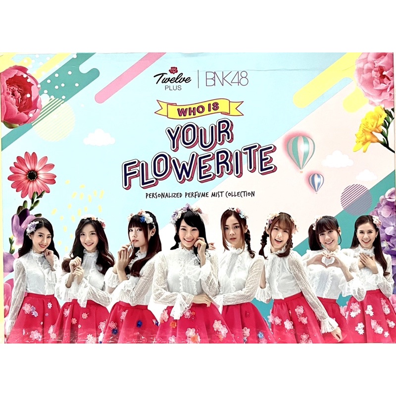 เซตน้ำหอม 12 plus (พร้อมกล่อง) น้หอมจำนวน 4 ขวด พร้อมแผ่นน้ำหอม