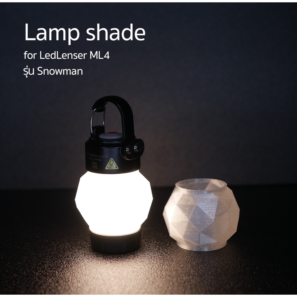 Lamp shade โป๊ะไฟ สำหรับ LedLenser ML4 รุ่น Snow man (วัสดุ PLA)