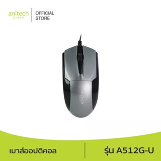 เมาส์ออปติคอล Anitech A512G-U