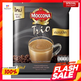 มอคโคน่า ทรีโอ คลาสสิค กาแฟปรุงสำเร็จชนิดผง 486 ก.Moccona Trio Classic Instant Coffee Powder 486 g.