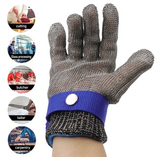 ถุงมือนิรภัย ถุงมือทํางานก่อสร้าง ถุงมือนิ้วมือ สเตนเลส ลวดตาข่ายโลหะ ถุงมือแล่เนื้อ ถุงมือตัด กันแทง ถุงมือตกปลา