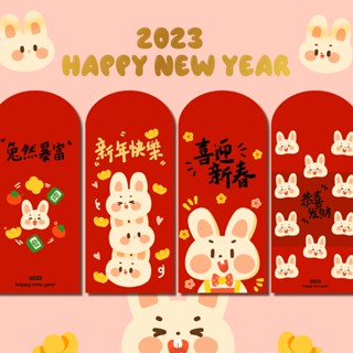 Angpao ซองอั่งเปา ลายการ์ตูนกระต่ายปีใหม่จีน สีแดง สร้างสรรค์ 2023