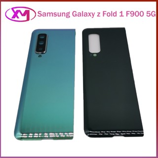 ฝาหลัง  Samsung Galaxy z Fold 1 F900 5G Galaxy z fold1 ใหม่ คุณภาพสวย ฝาหลัง  Samsung Galaxy z Fold 1 F900 5G Galaxy z fold1 ฝาหลัง