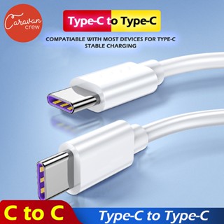 Caravan Crew Type-C to Type-C สายชาร์จเร็ว ชาร์จเร็ว Charging Data Cable