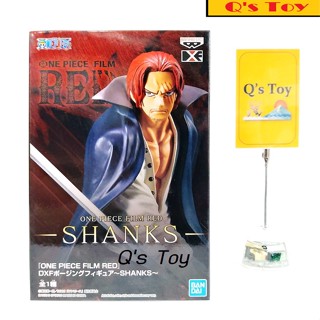 แชงค์ [มือ 1] DXF Limited ของแท้ - Shanks Film Red Movie DXF Limited Banpresto Onepiece วันพีช