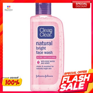 คลีนแอนด์เคลียร์ เนเชอรัล ไบรท์ เฟซ วอช 100 มล.Clean and Clear Natural Bright Face Wash 100 ml.