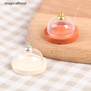 Magicalhour^^ ถาดใส่ขนมหวาน เค้ก ผลไม้ ขนาดเล็ก 1:12 สําหรับตกแต่งบ้านตุ๊กตา