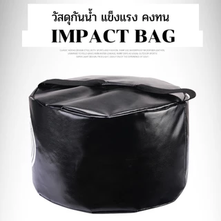 "พร้อมส่ง" Golf Impact Power Smash Bag เป้าตีกอล์ฟ เป้าฝึกกอล์ฟ (D55)