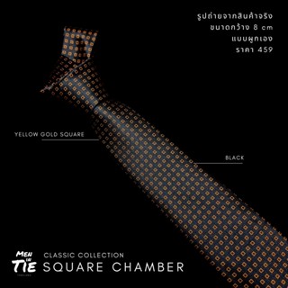 MEN IN TIE เนคไทแบบผูกเองสีดำ หน้ากว้าง 8 cm รุ่น Square Chamber