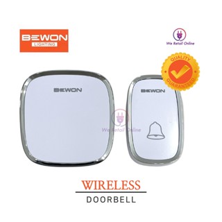 กระดิ่งไร้สาย ออดไร้สาย กริ่งไร้สาย กริ่งประตูบ้าน (wireless doorbell BEWON)