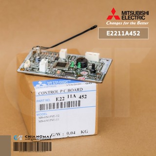 E2211A452 แผงรับสัญญาณรีโมทแอร์ Mitsubishi Electric ตัวรับสัญญาณแอร์มิตซูบิชิ รุ่น MS-GN15VF-T2, MS-GN15VF-T1