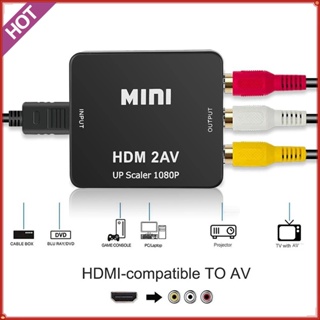 อะแดปเตอร์แปลงวิดีโอ Mini HDMI เป็น AV AV เป็น HDMI คอมโพสิตวิดีโอ ขนาดเล็ก รองรับเอาต์พุต NTSC PAL