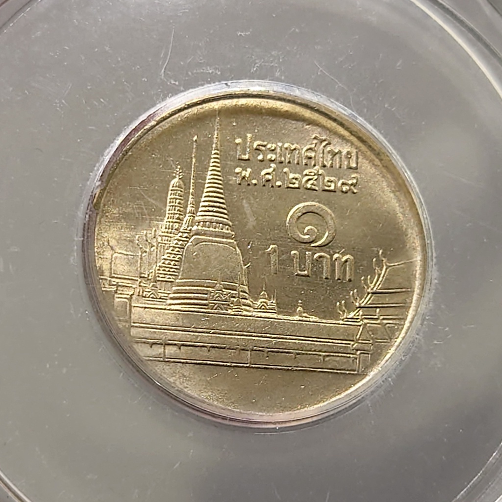 เหรียญหมุนเวียน 1 บาท หลังวัดพระศรืๆ (ช่อฟ้ายาว) พ.ศ.2529 ไม่ผ่านใช้ ตัวติดลำดับหายากของรุ่น