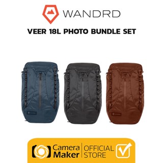 WANDRD กระเป๋ากล้อง รุ่น VEER 18L PHOTO BUNDLE SET (ประกันศูนย์)