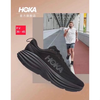 รองเท้าออกกำลังกาย🏃🏻‍♂️ Hoka Bondi 8 Women ทุกสี  รองเท้าวิ่งถนนสายซัพพอร์ต หนานุ่ม