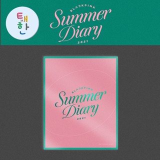 ✅พร้อมส่ง [BLACKPINK] BLACKPINK 5th ANNIVERSARY [4+1] 2021 SUMMER DIARY (KiT VIDEO)