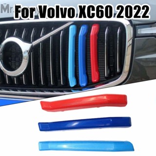 กระจังหน้ารถยนต์ 3 สี สําหรับ Volvo XC60 2022