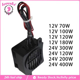 [Lovoski] พัดลมทําความร้อน 24V 12V DC สําหรับเครื่องฟักไข่ PTC