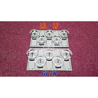 หลอดแบล็คไลท์ทีวี LED DIY LG 6V 2W LED Backlight DIY LG รุ่นใหม่ ดวงใหญ่ 6V ถ้วย 2w ใช้ใน LED LG ตะกูล LB LF LY