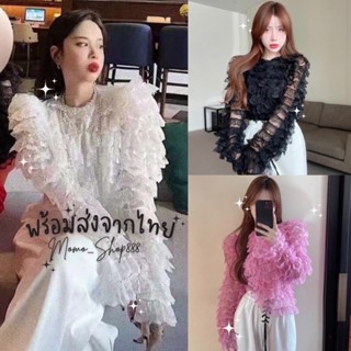 🔥พร้อมส่ง🔥เสื้อลูกไม้ฟรุ้งฟริ้งคอกลมใส่ทำบุญ เสื้อลูกไม้แต่งระบายขนมชั้นหรูหรา