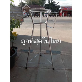 ขาครก *กรุณาเปิดเช็คสินค้าก่อนจ่ายเงินหรือเซ็นรับ