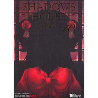 [พร้อมส่ง]หนังสือSHADOWS HOUSE ล.10#มังงะ-MG,สนพ.Siam Inter Comics,Somato