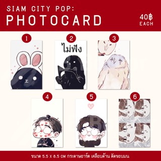 SIAM CITY POP: Photocard