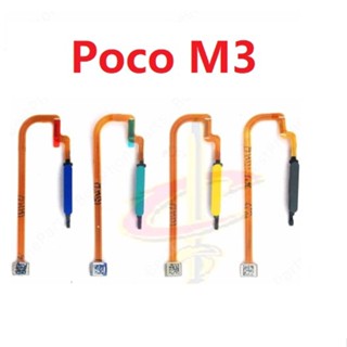 เซนเซอร์ลายนิ้วมือ สําหรับ Poco M3 Power on off switch