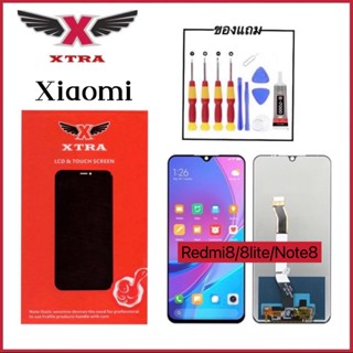 XTRA หน้าจอ LCD Xiaomi Redmi8/8lite/Note8 งานแท้ อะไหล่มือถือ Lcd Screen Display จอ + ทัช For Xiaomi Redmi แถมไขควงกาว