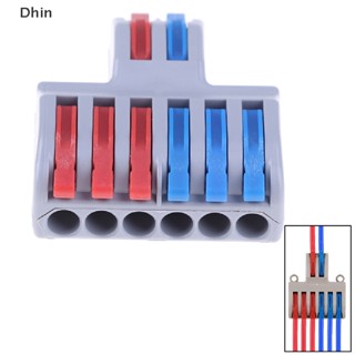 [Dhin] บล็อกขั้วต่อสายไฟ เชื่อมต่อเร็ว pct-222 spl-62 COD