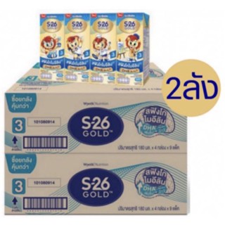 เอส26โกลด์ UHTสูตร3 180มล.*36 ( 2ลัง72กล่อง )