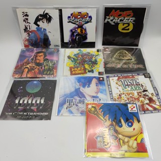 PS1 SET B10 รวม 10 เกม แผ่นก๊อปปั้ม goemon,moto racer,ark the time ทุกเกมไม่ได้เทส ตามสภาพ แผ่นสภาพดี ถึงรอยน้อย ไม่มีแผ