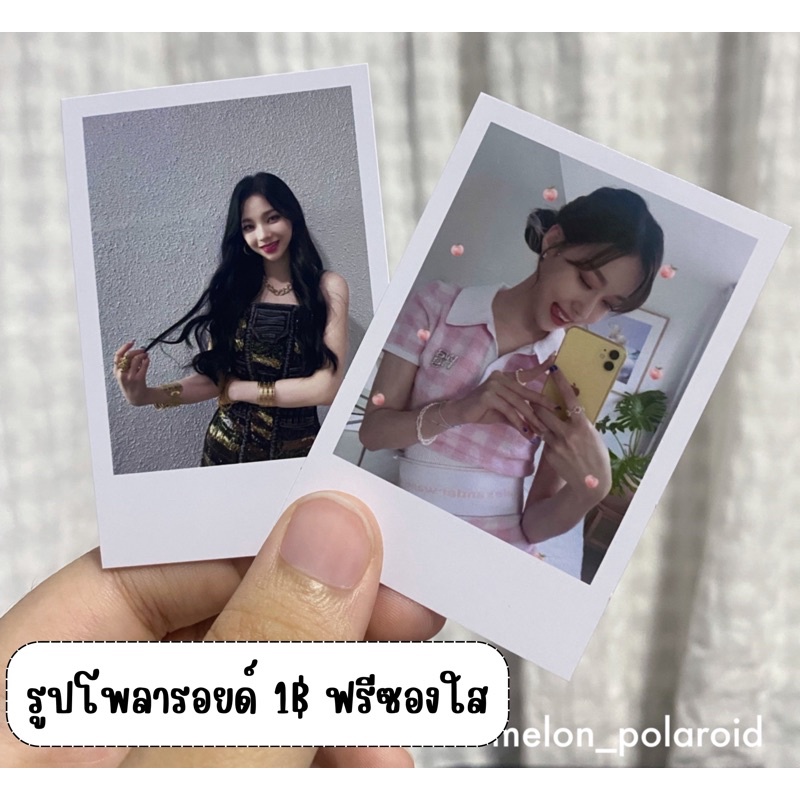 💜set30รูป30฿💜กระดาษphoto🦋คละรูปได้🦋