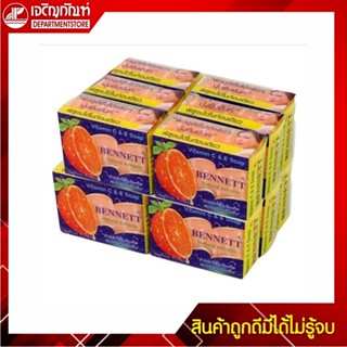 เบนเนท สบู่ส้ม 130 กรัม (แพ็ค 12 ก้อน)