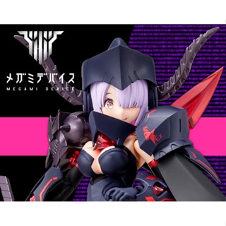 (พร้อมส่ง) Megami Device Bullet Knights Executioner