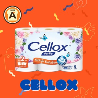 Cellox เซลล็อกซ์ พิวริฟาย ดับเบิ้ลโรล กระดาษทิชชูแบบม้วน (แพ็ค 6)