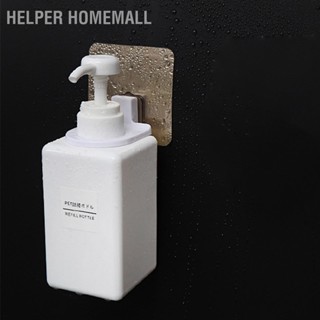 Helper Homemall ตะขอแขวนสบู่เหลว เจลอาบน้ํา แบบติดผนัง สําหรับห้องน้ํา