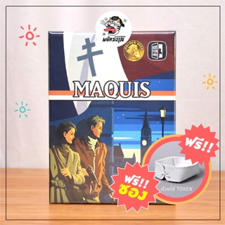 Maquis - Maquis 2nd Edition - Board Game - บอร์ดเกม