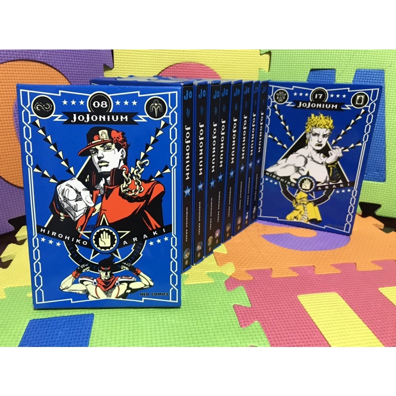 JOJO Jojonium โจโจเนียม เล่ม 8-17(จบ) ราคารวม 10 เล่ม มือสอง สภาพดี กล่องมีตำหนิ 🔥แถมฟรี เล่ม 1,2🔥