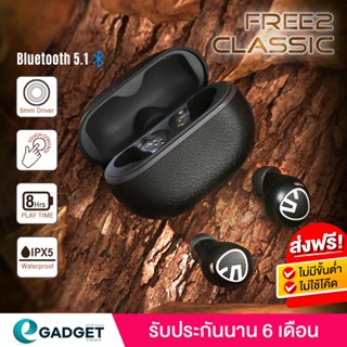 (ประกันศูนย์ไทย 6เดือน ) SoundPEATS Free2 Classic Black Bluetooth 5.1 หูฟัง หูฟังบลูทูธ  หูฟังไร้สาย กันน้ำมาตรฐาน IPX5