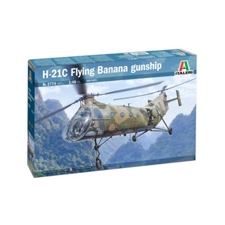 พลาสติก โมเดล ประกอบ ITALERI สเกล 1/48 H-21C Flying Banana GunShip (2774)