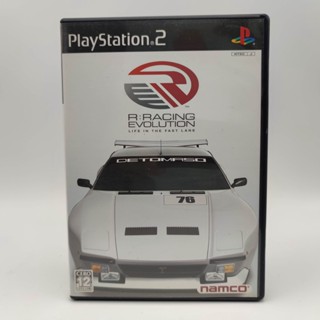 R: Racing Evolution แผ่นสภาพดี แผ่นแท้ PlayStation 2 [PS2] +มีกล่องใสสวมเพื่อเก็บสะสมให้+