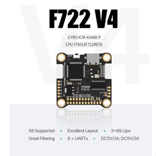 [FC 30x30] Foxeer F722 V4 Flight Controller X8 DJI Type-C รองรับ Analog และ HD  (30x30)